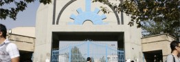 برداشتن ستاره&zwnj;ها از دوش دانشجویان