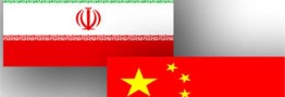 مشکل بانکی ایرانیان در چین برطرف شد