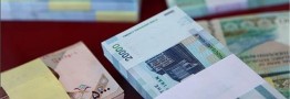 با موافقت رییس جمهوری وام ازدواج به ۱۵میلیون تومان افزایش یافت
