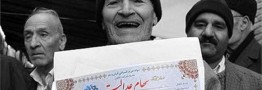 ۱۲ نکته اساسی در مورد سود سهام عدالت توسط سازمان خصوصی سازی اعلام شد