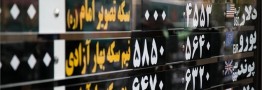 توصیه یک نماینده مجلس به مردم درباره خرید ارز و سکه