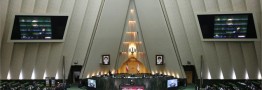 بررسی لایحه بودجه ۹۷ با حضور نوبخت در دستورکار امروز مجلس