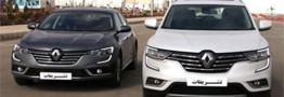 آغاز فروش اقساطی رنو کولئوس و تلیسمان در جشنواره فرصت بهاری رنو با قیمت قطعی
