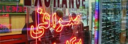 سقف بررسی پرونده مالیاتی برای خرید ارز از ۲۵۰۰۰ دلار به ۵۰۰۰ دلار کاهش یافت