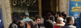 فروش دلار آزاد ۳۰۰ تومان بالاتر از قیمت صرافی&zwnj;ها