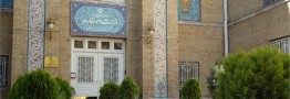 ابلاغ اعتراض شدید ایران به سفیر انگلستان در پی حمله به سفارت