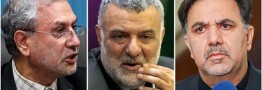 حواشی، دامن&zwnj;گیر محاکمه ٣ وزیر