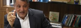 شهردار تهران تا یک ماه آینده انتخاب می&zwnj;شود