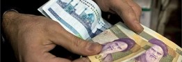 جزئیات فیش حقوقی امسال کارکنان