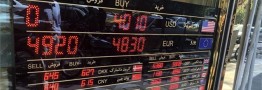 تقدس&zwnj;زدایی از دلار ٤٢٠٠ تومانی
