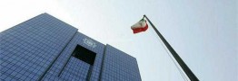 اولین انتصاب همتی در بانک مرکزی