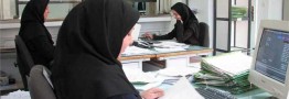 حذف چهار فرآیند اداری برای تسهیل امور