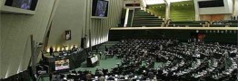 امروز؛ جلسه غیر علنی مجلس با جهانگیری درباره مسائل اقتصادی