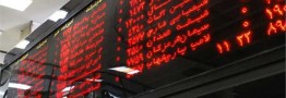 امکان پرداخت ریالی وجه خرید نفت از بورس