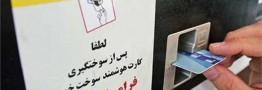 راهکارهای جایگزین مجلس به&zwnj;جای افزایش قیمت بنزین