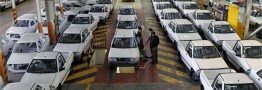 چگونگی کشف قیمت خودرو توسط سازمان حمایت