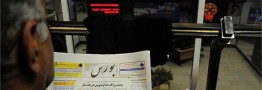 بررسی وضعیت ارزش و حجم معاملات بانک&zwnj;ها در بازار سهام