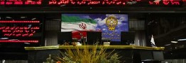 رشد 80 درصدی ارزش معاملات در بورس انرژی ایران