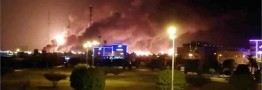 انفجار آرامکو چه بر سر قیمت نفت آورد؟