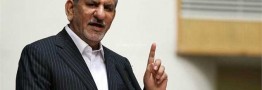 انتقاد جهانگیری از انتشار تصمیم محرمانه بنزینی
