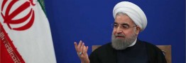 ۳ اصل بدیهی حکمرانی اقتصادی که روحانی در چند دقیقه زیر&zwnj; سوال برد