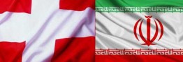 راه&zwnj;اندازی کانال مالی &laquo;سوئیس-ایران&raquo; برای مبادله کالاهای بشردوستانه