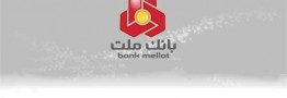 پرداخت ۶۵ هزار میلیارد ریال تسهیلات برای خودروهای دوگانه سوز CNG