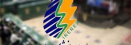ارزش معاملات بورس انرژی به ۳۳ هزار میلیارد تومان رسید
