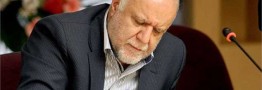 مبادی مجاز صادرات فرآورده&zwnj;های نفتی اعلام شد