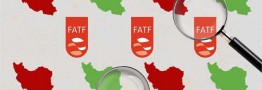روزنه سفید در لیست سیاه