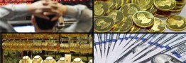 پیش&zwnj;بینی بازارها در هفته سوم سال جدید / سیگنال&zwnj;هایی برای بازارهای ارز ، طلا و سهام