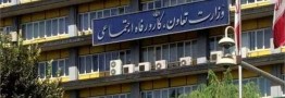 راه&zwnj;اندازی سامانه خرید و ارسال محصولات مشاغل خانگی