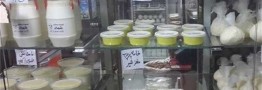 پیشنهاد حذف گام به گام قیمت گذاری در صنعت لبنیات/ مصرف لبنیات در سال ۹۸ چقدر کاهش یافت؟