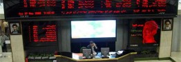 مجوز افزایش سرمایه کدام نمادهای بورسی صادر شد؟