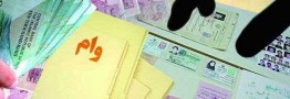 مهلت ثبت&zwnj;نام وام کرونا تا شهریورماه تمدید شد