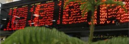 ارزش روز دارا یکم 12 شهریور 99 / ریزش 9 درصدی ارزش ETF