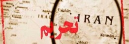 دولت روحانی چه تحریم&zwnj;هایی را لغو کرد؛ترامپ چه تحریم&zwnj;هایی را احیاء کرد؟