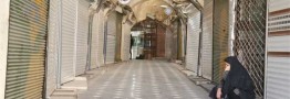 جریمه 300 هزار تا 1/5 میلیون تومانی در انتظار اصناف متخلف کرونایی