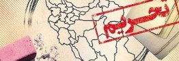 770روز توفانی در اقتصاد ایران / واکنش بازارها به شکست ترامپ
