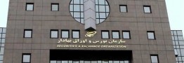 موشکافی رشد ۲۵۰ درصدی درآمد سازمان بورس از بازار سرمایه