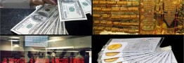 بازدهی ۱.۷ درصدی بورس/ نوسان سکه در کانال ۱۰ میلیون تومانی