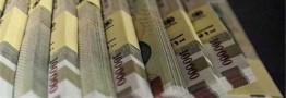 بازخرید ۴۰ هزار میلیارد ریال اوراق توسط بانک مرکزی با هدف جذب نقدینگی