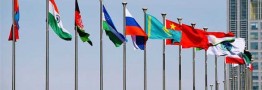 تسهیل مراودات تجاری بین&zwnj;المللی ایران از طریق سازمان شانگهای