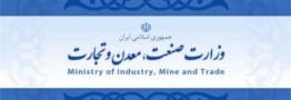 هرگونه انتصاب فامیلی در وزارت صمت تکذیب شد