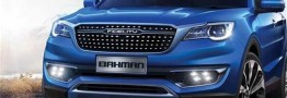 قیمت فروش نقدی فیدلیتی و دیگنیتی اعلام شد
