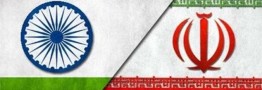 بزرگ&zwnj;ترین اپراتور بندری هند ممنوعیت صادرات و واردات از ایران را لغو کرد
