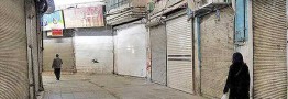 شرایط جدید فعالیت صنوف در پیک ششم کرونا