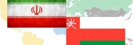 اعزام هیات تجاری ایران به عمان