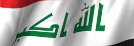 توانایی عراق برای افزایش تولید نفت تا ۶ میلیون بشکه در روز