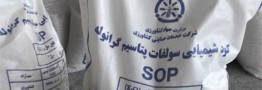 آلارم بحران جهانی کودهای شیمیایی